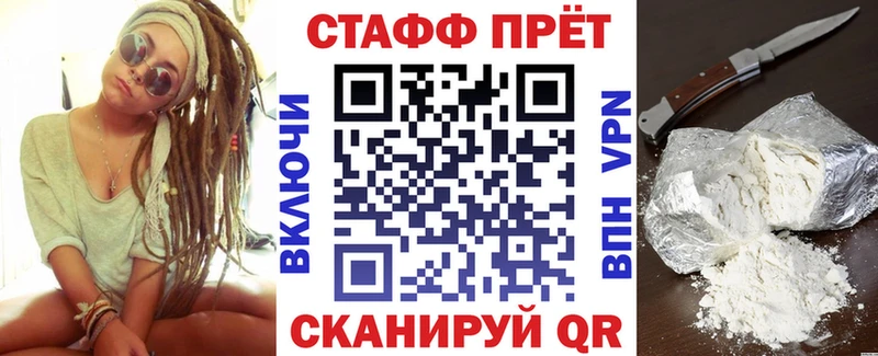 Продажа наркотиков Тюмень МЕТАДОН  Cocaine  A PVP 