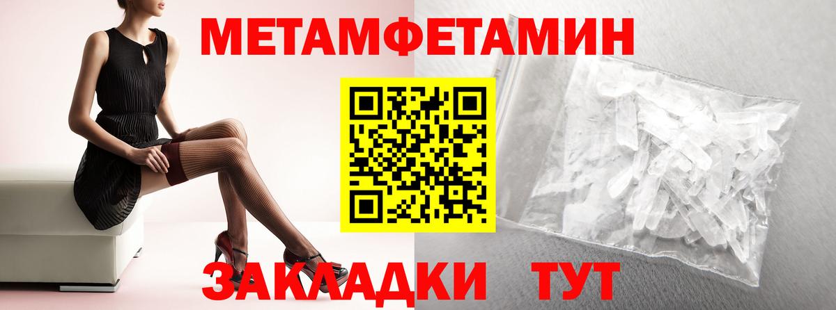 АМФЕТАМИН  Вход с VPN  Тюмень  АМФЕТАМИН 98% 