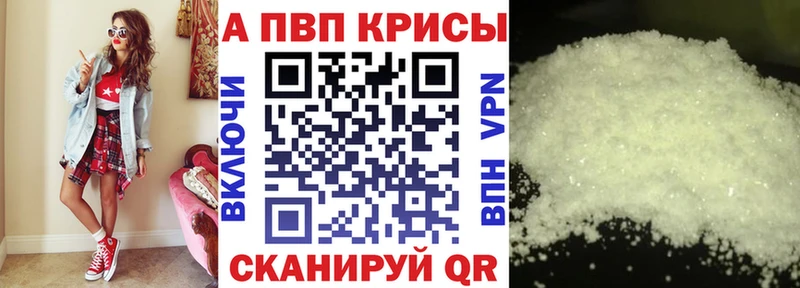 дарнет шоп  Тюмень  А ПВП мука 