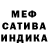 МДМА VHQ Padster Love