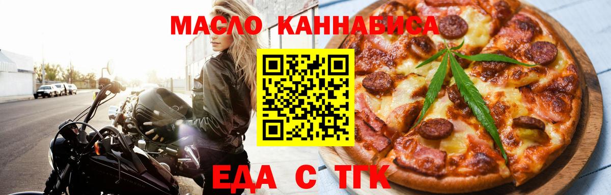 Тюмень  Canna-Cookies марихуана  Вход с VPN 