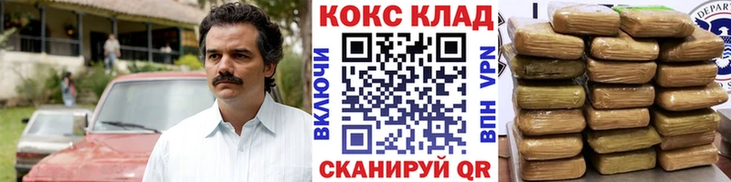 где найти наркотики  MEGA рабочий сайт  КОКАИН Fish Scale  Тюмень 