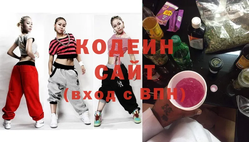 МЕГА вход  Тюмень  Кодеиновый сироп Lean Purple Drank 