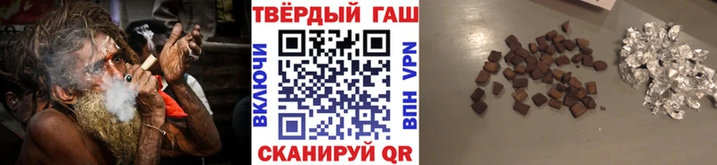 ГАШИШ Cannabis  наркошоп  ОМГ ОМГ как войти  Тюмень 