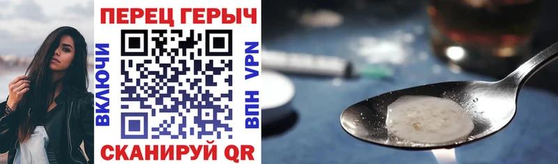 Героин хмурый hydra ссылки Тюмень что такое