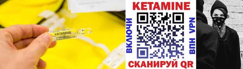 закладка  Тюмень  Кетамин ketamine 