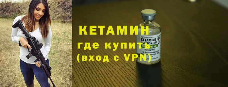 КЕТАМИН ketamine  KRAKEN ССЫЛКА  Тюмень 