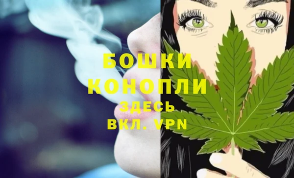 первитин Нефтекумск