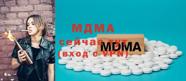 мефедрон VHQ Калининец