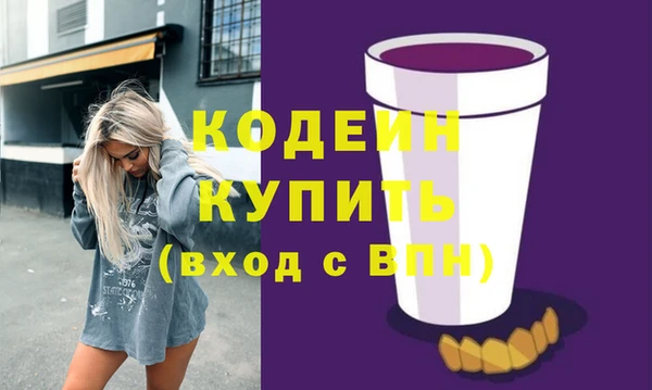 не бодяженный Нея