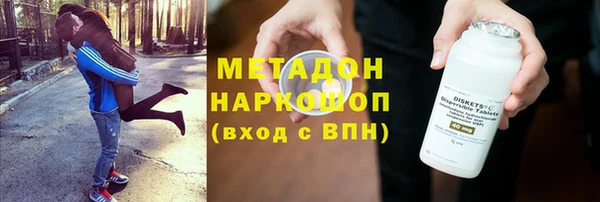 дистиллят марихуана Нефтегорск