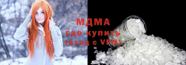 дистиллят марихуана Нефтегорск
