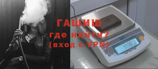 первитин Нефтекумск