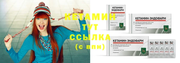 первитин Нефтекумск