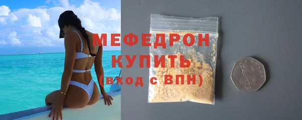 первитин Нефтекумск