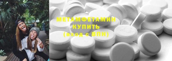 MDMA Premium VHQ Арсеньев