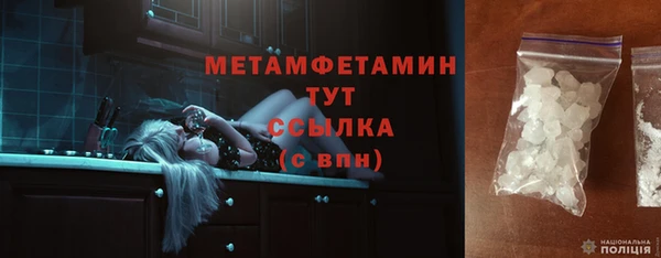 первитин Нефтекумск
