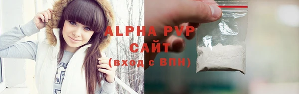 первитин Нефтекумск