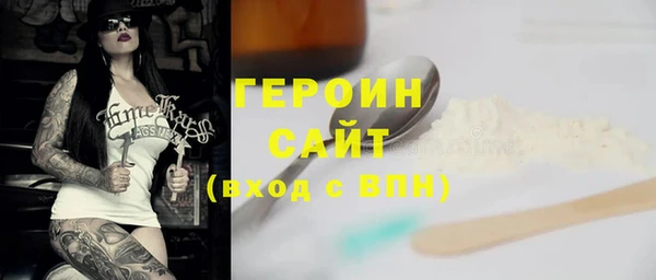 дистиллят марихуана Нефтегорск