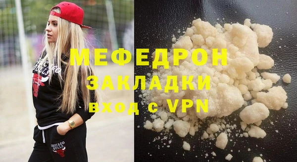 дистиллят марихуана Нефтегорск