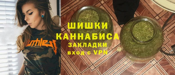 дистиллят марихуана Нефтегорск