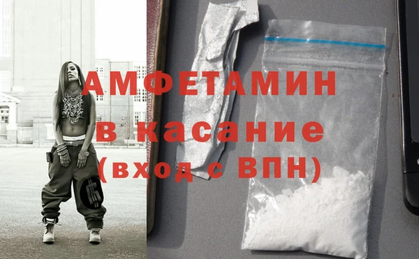 первитин Нефтекумск