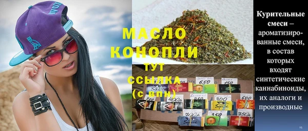 дистиллят марихуана Нефтегорск