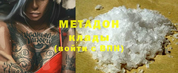 первитин Нефтекумск