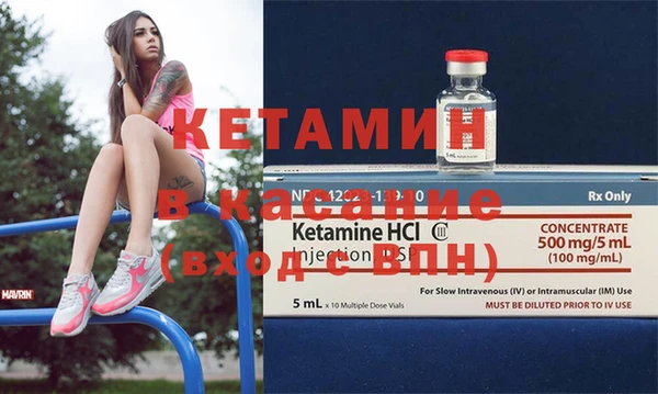 первитин Нефтекумск