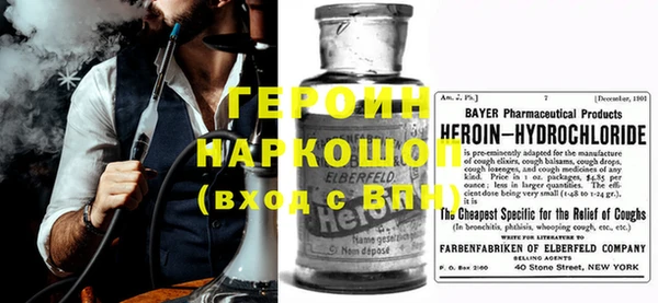 первитин Нефтекумск