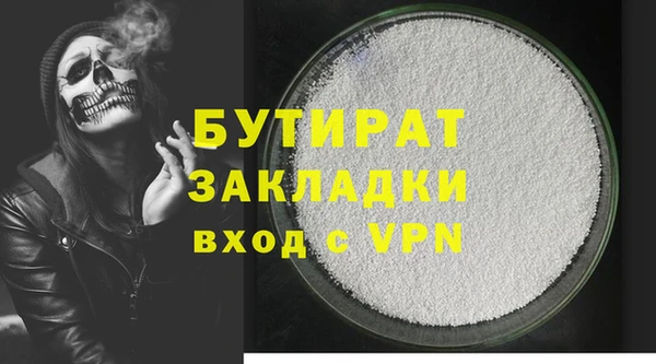 дистиллят марихуана Нефтегорск