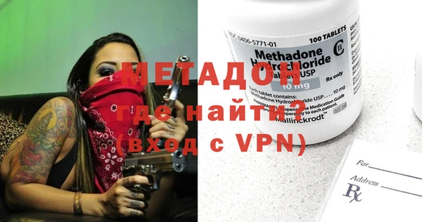 дистиллят марихуана Нефтегорск