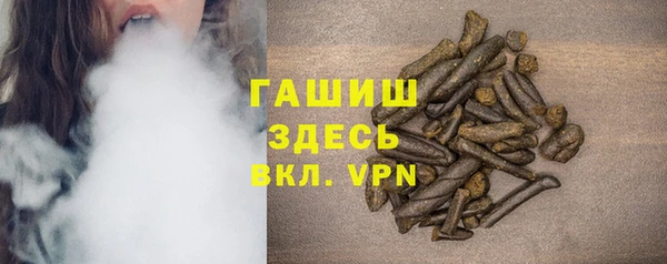первитин Нефтекумск