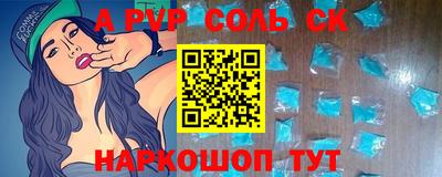 2c-b Апрелевка