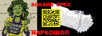 2c-b Апрелевка
