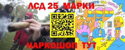 МДМА Апшеронск