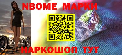 2c-b Апрелевка