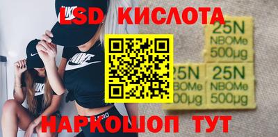 2c-b Апрелевка
