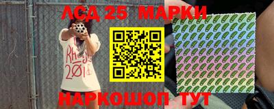 МДМА Апшеронск
