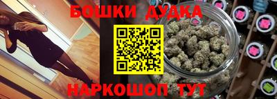 МДМА Апшеронск