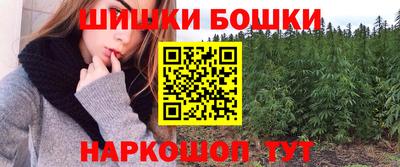 МДМА Апшеронск