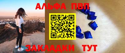 2c-b Апрелевка