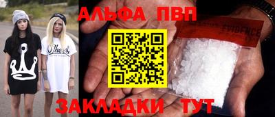 2c-b Апрелевка