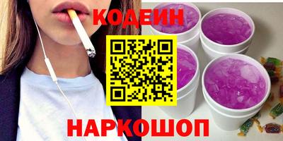 2c-b Апрелевка