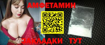 МДМА Апшеронск