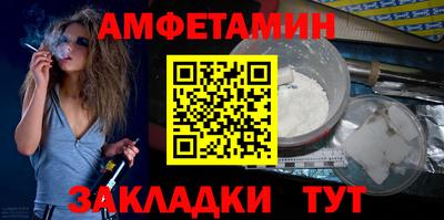 МДМА Апшеронск