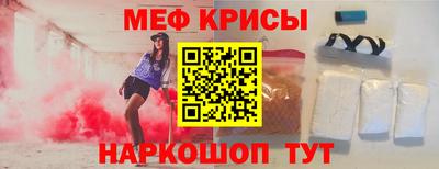 2c-b Апрелевка