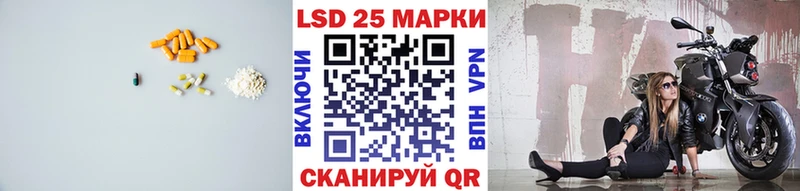 Лсд 25 экстази кислота  kraken   Тюмень  хочу наркоту 