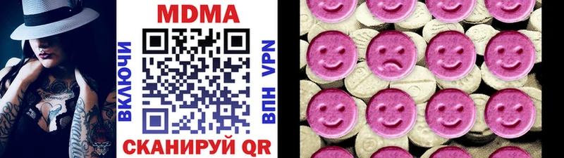 это состав  Тюмень  МДМА кристаллы 