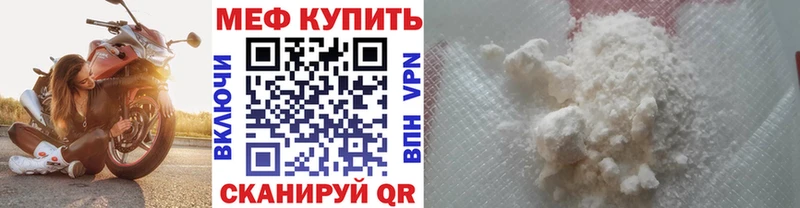 Мефедрон 4 MMC  Тюмень 